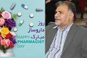دکتر علیرضا خسروپناه طی پیامی روز داروسازی را تبریک گفت